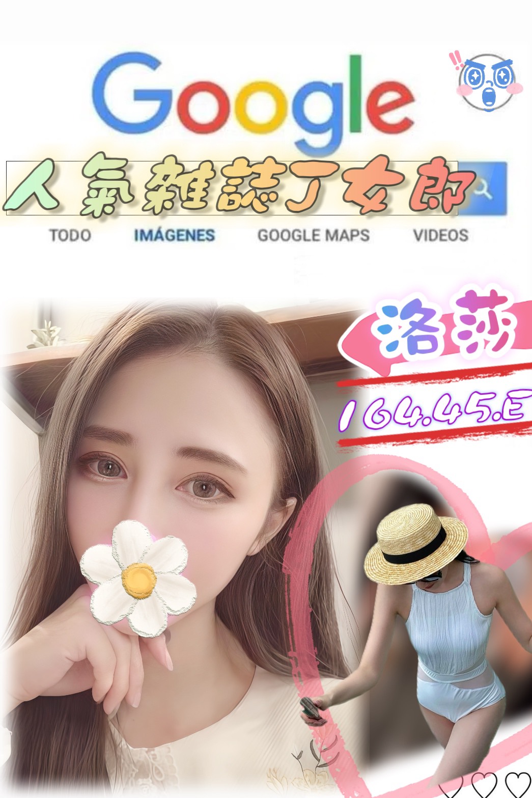 亞夢 新竹 網紅 34D 擅長嘴裡含水幫你吹